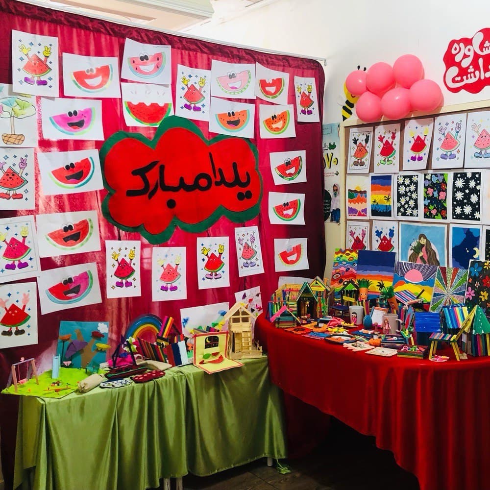 دبستان دخترانه نسیم دانش