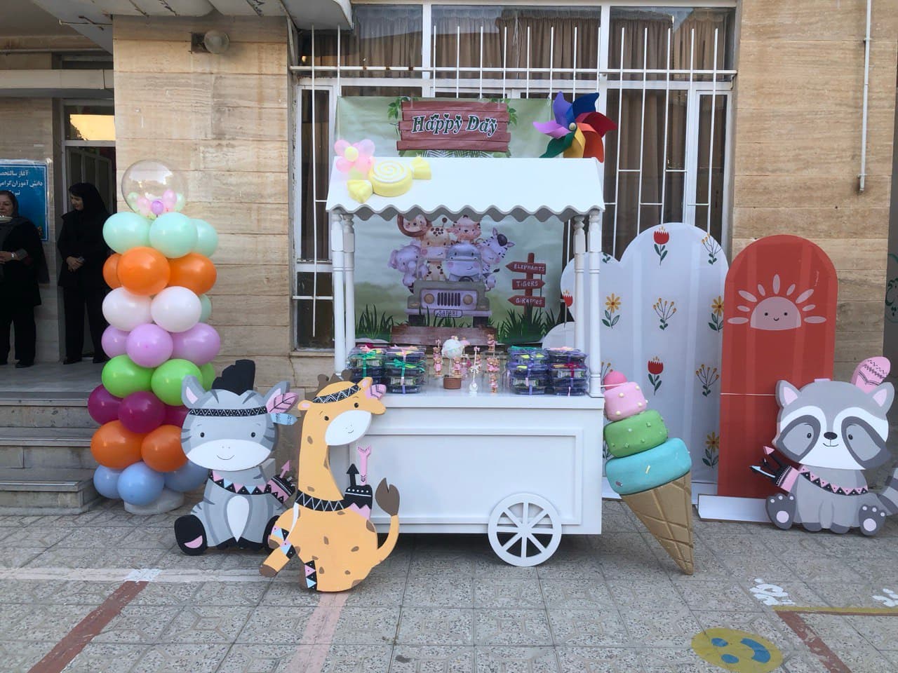 دبستان دخترانه نسیم دانش