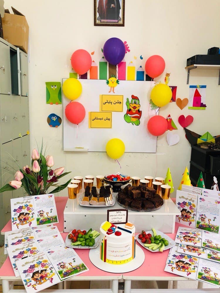 دبستان دخترانه نسیم دانش